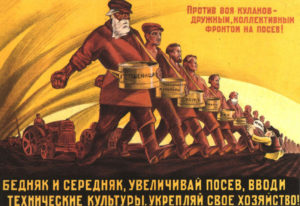 Против_кулаков_плакат