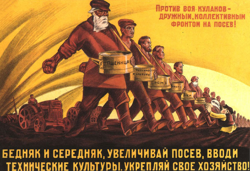 Против_кулаков_плакат