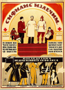 Сифилис_излечим_плакат