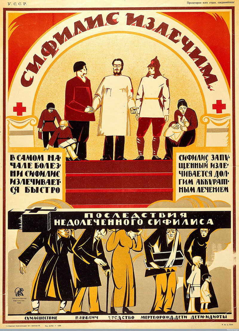 Сифилис_излечим_плакат