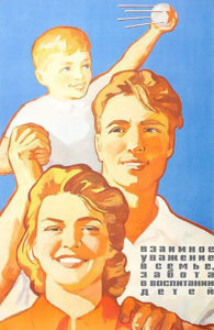 Дружная_семья_плакат