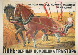 Конь_помощник_трактора_плакат