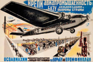 Крепи_авиастроение_плакат