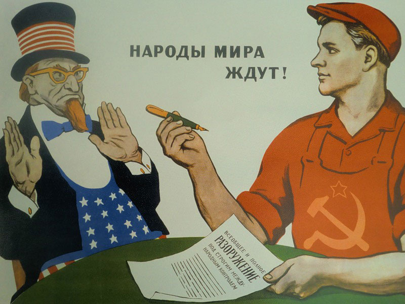 Народы_ждут_мира_плакат