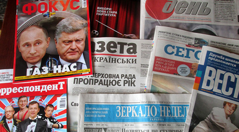 СМИ_Украины