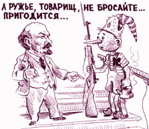 Анекдоты-про-Ленина