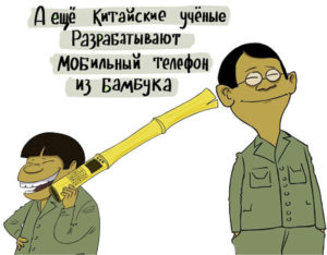 Анекдоты-про-китайцев