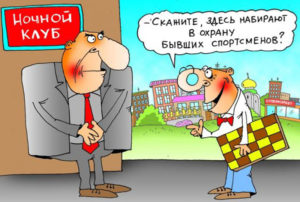 Анекдоты-про-спортсменов