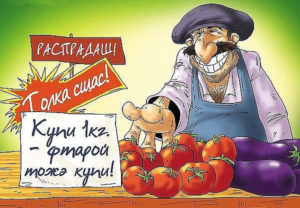 Анекдоты_про_грузинов