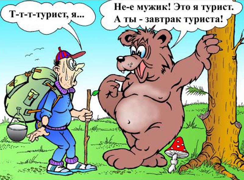 Анекдоты_про_туристов