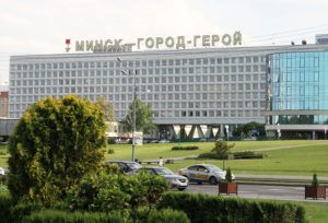 1-Минск_Город_герой