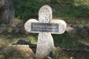 19-Памятный_крест_воину