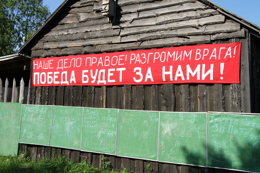 23-Победа_будет_за_нами