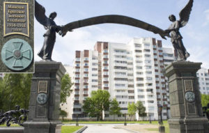 3-Сторожевское_кладбище