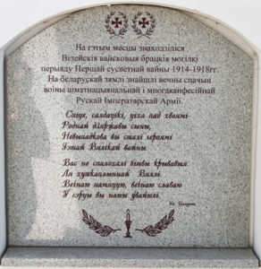 6-Посвящение_воинам