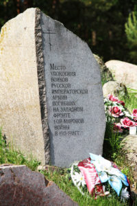 8-Место_упокоения_русских_воинов