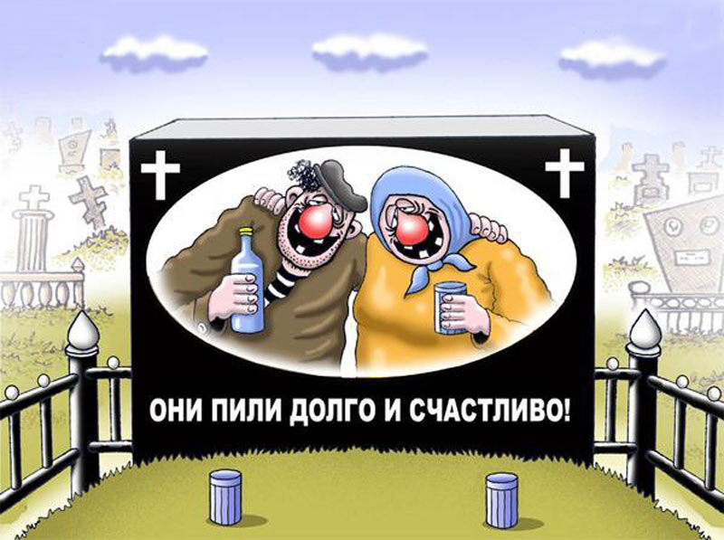Анекдоты-про-пьянство