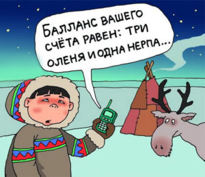 Анекдоты-про-чукчу