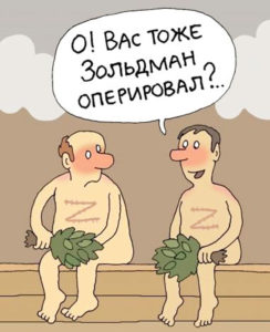 Анекдоты_про_баню