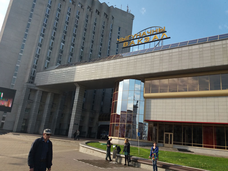 ЖД-вокзал-Минска
