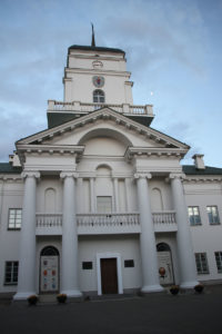 Минская-ратуша
