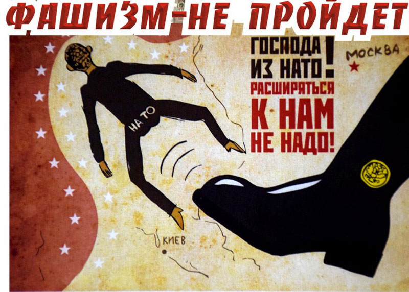 НАТО_не_пройдёт_плакат