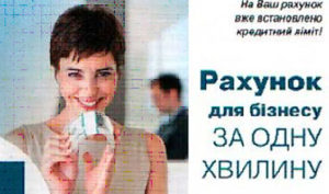Счет_за_одну_минуту_фото