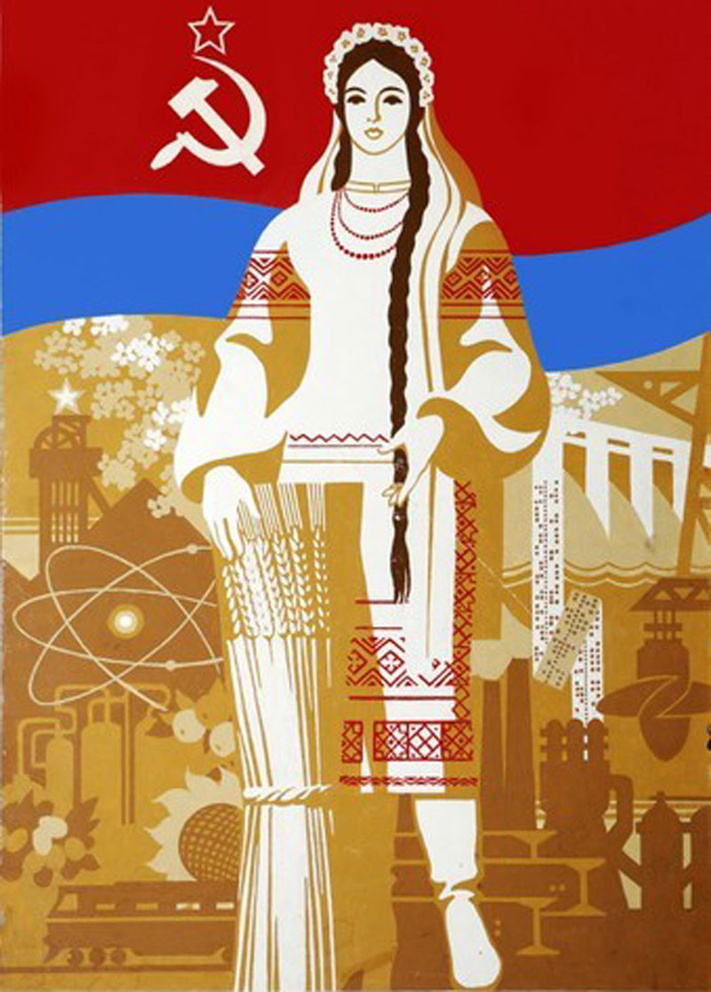 УССР_плакат