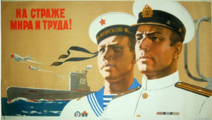 Флот_плакат
