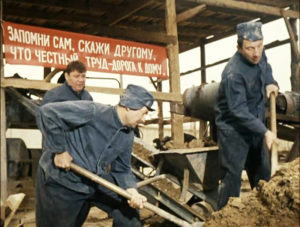 Честный_труд_дорога_к_дому