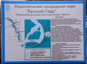 bigboard_1