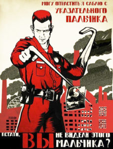 Жидкий_металл