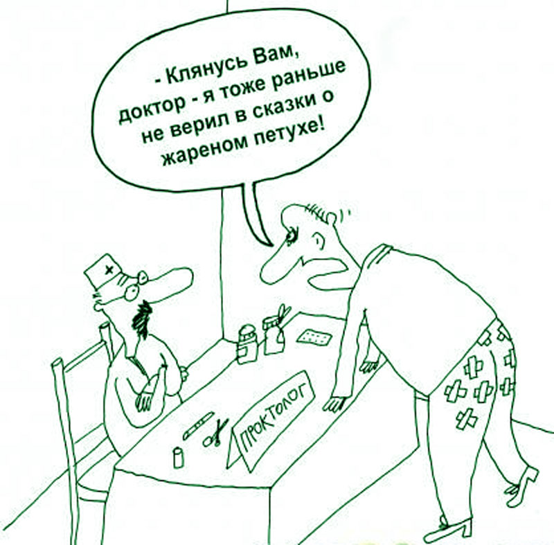 Клюнул_жаренный_петух