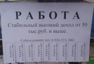 Объявление_с_лапшой