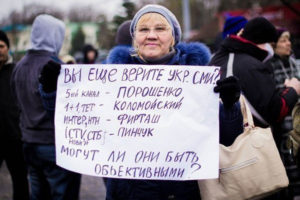 СМИ_Украины_и_граждане