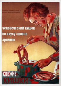 Человеческие_кишки