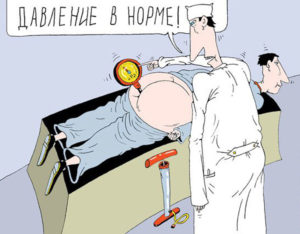 Алкоголь_и_давление