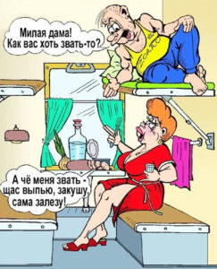 Милая_дама