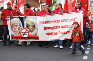 Нет_ювеналу_в_России