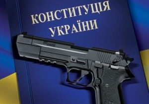 Оружие_в_Украине