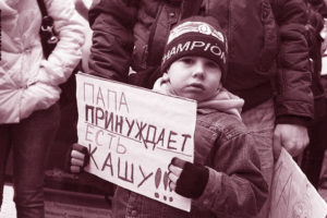 Ювенальная_система