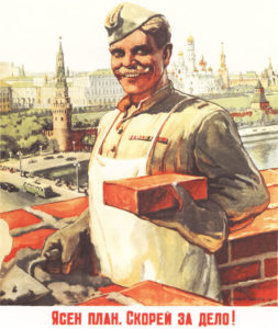 Кирпичный_завод