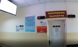 ДМС_Полтавы