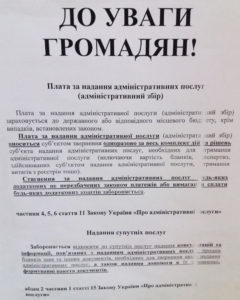 Памятка_ГМС