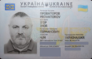 Паспорт_Украины