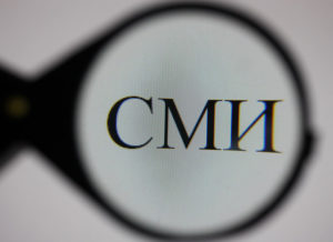 Прозрачность_СМИ