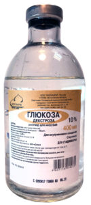 Раствор_глюкозы