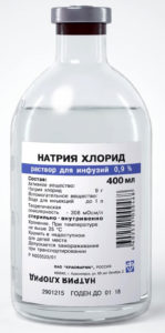 Раствор_натрия_хлорида