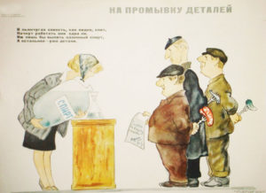 Технический_спирт