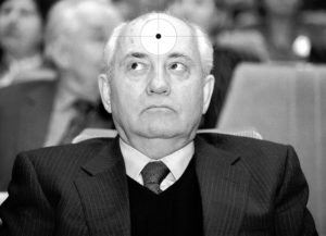 Горбачев